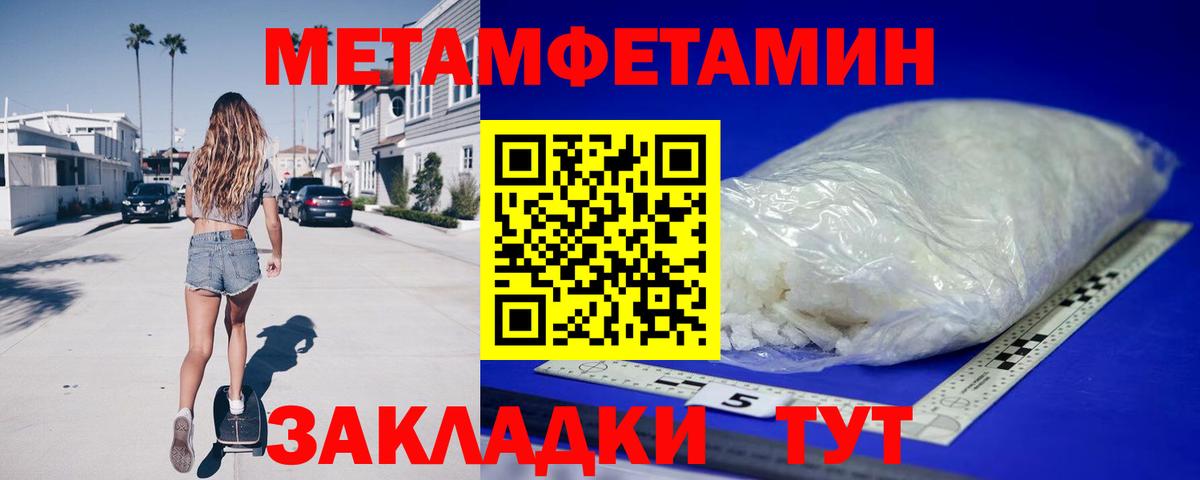 Фролово  Амфетамин  Вход с VPN  Амфетамин 98% 