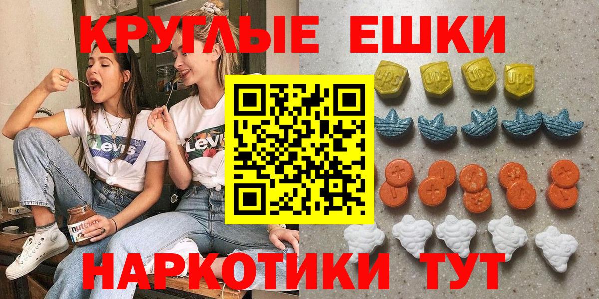 Фролово  Экстази 300 mg  ЭКСТАЗИ Philipp Plein  Вход с VPN 