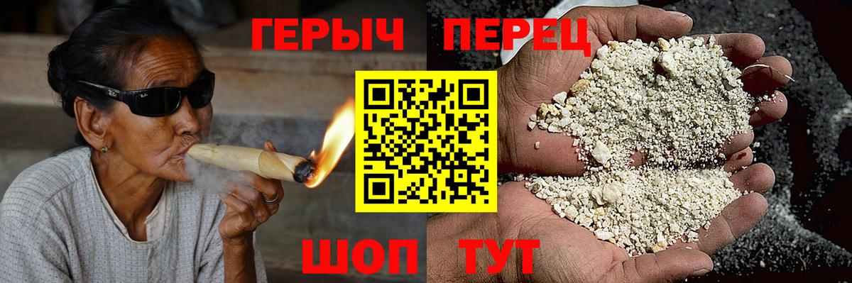 Фролово  Героин герыч  Вход с VPN 