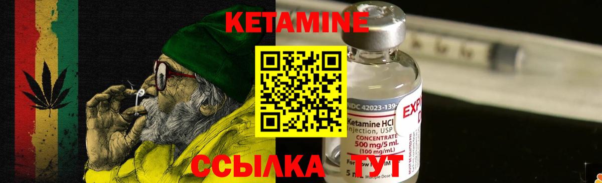 Кетамин VHQ  Вход с VPN  ссылка на мегу сайт  Фролово 