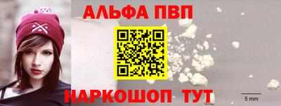 apvp Будённовск