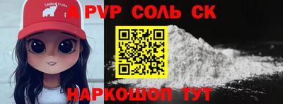 сатива Бузулук
