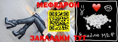 сатива Бузулук