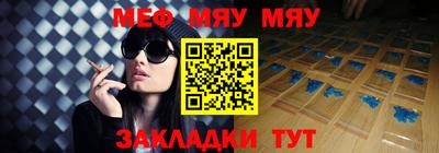 прущий лед Бугуруслан