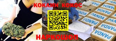 прущий лед Бугуруслан