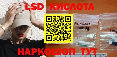 прущий лед Бугуруслан