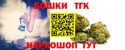 прущий лед Бугуруслан