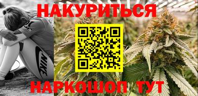 прущий лед Бугуруслан