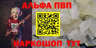 сатива Бузулук