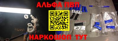 apvp Будённовск