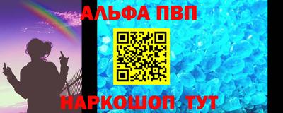 apvp Будённовск