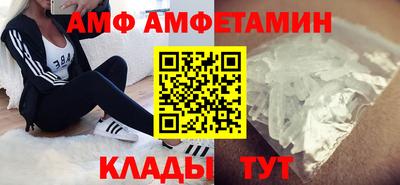 прущий лед Бугуруслан