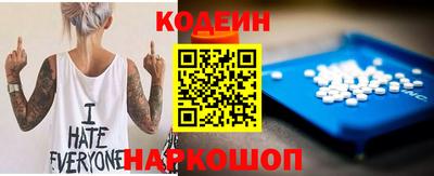 прущий лед Бугуруслан