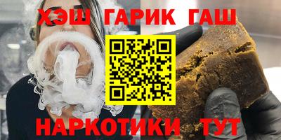 прущий лед Бугуруслан
