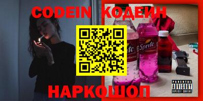 прущий лед Бугуруслан