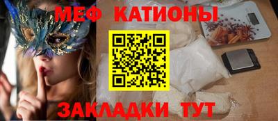 прущий лед Бугуруслан