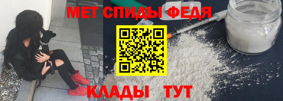 Первитин пудра  Первитин пудра  Фролово  Вход с VPN 