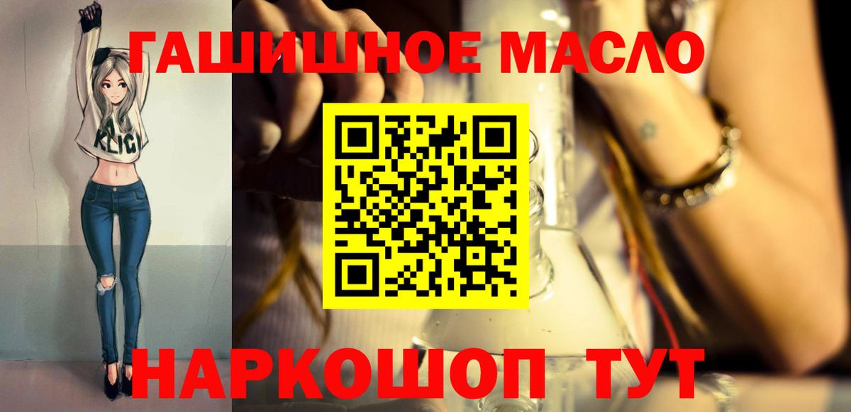 ТГК вейп с тгк  Вход с VPN  Фролово 