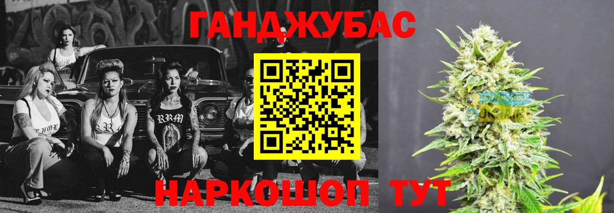 Конопля SATIVA & INDICA  Шишки марихуана Bruce Banner  Фролово  Вход с VPN  Конопля планчик  Бошки Шишки ГИДРОПОН 